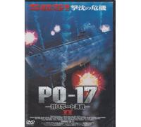 PQ-17 2 [DVD]