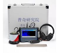 PQWT CL300 Detector de Fugas de Agua Acústico para Tuberías en Paredes y Suelos Interiores Exteriores Kit de Detección Profesional 3 Metros Profundidad Pantalla LCD Táctil Auriculares Reductor Ruido