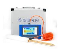 PQWT TC150 Detector de Agua Subterránea con Mapeo Automático 150 Metros Profundidad Instrumento Geofísico para Perforación de Pozos y Estudios Geológicos