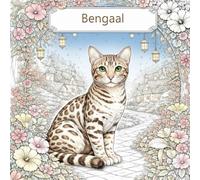 Prachtige Bengaal Katten - Kleurboek: Gedetailleerde en ontspannende ontwerpen - Kleurboek voor stressvermindering en mindfulness met prachtige kattenillustraties
