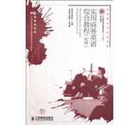 Practical Business English Primary Provincial course teaching materials(Industry and informatin higher vocational education ""Twelfth five year plan"" ... vocational education) (Chinese Edition)
