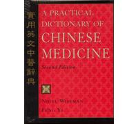 Practical Dictionary of Chinese Medicine