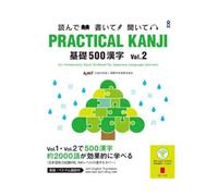 Practical Kanji-An introductory Kanji Textbook vol. 2 incluye QR | Aa. Vv.