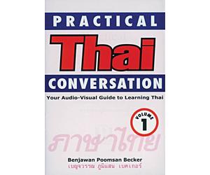 Practical Thai Conversation: v. 1: Audio-visual Guide to Learning Thai [DVD]