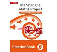 Practice Book Year 8: For the English National Curriculum (The Shanghai Maths Project)