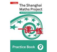 Practice Book Year 9: For the English National Curriculum (The Shanghai Maths Project)