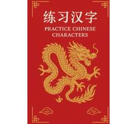 Practice Chinese Characters: Your Workbook for Writing and Learning Chinese