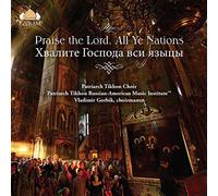 Praise The Lord, All Ye Nations