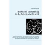 Praktische Einführung In Die Hebräische Schrift (ebook)