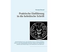 Praktische Einführung in die hebräische Schrift: Schnell Hebräisch lesen und schreiben lernen anhand geläufiger, schon vor dem Sprachstudium bekannter ... Erläuterungen zum Hebräischen und Jiddischen
