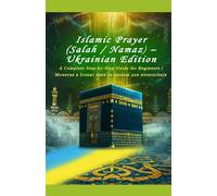 Prayer (Salah/Namaz) - Ukrainian Edition: A Complete Step-by-Step Guide for Beginners | Молитва в Ісламі крок за кроком для початківців