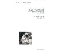 Precarious Life: The Powers of Mourning and Violence (Chinese Edition)