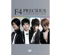 Precious 2-F4 Complete Music V [Alemania] [DVD]