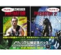 Predator 1 & 2 [E/Dd5. 1/S: E, J] [Alemania] [DVD]