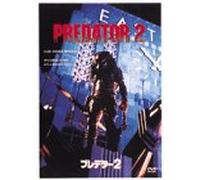 Predator2: Bodycount [90e/5. 1c [Alemania] [DVD]
