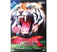 Predators BBC Documentary - The Ultimate Killing Machines DVD [Reino Unido]