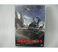 Prehistoric Park Dvd-Box [DVD de Audio]