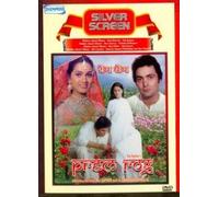 Prem Rog DVD Bollywood Cinema 2010 Brand New Multi Region