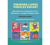 Premiers Livres Paroles Enfant Debutant pour Apprendre à lire Montessori Imagier Bilingue bébé Français arabe Facilement (Full Color): 200 Basic words ... Facile a lire bebe debutant exercice 2-8 ans.