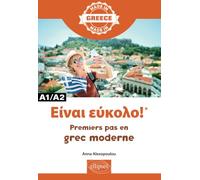 Είναι εύκολο!* - Premiers pas en grec moderne - A1/A2 (Made in)