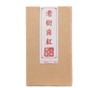 Premium 80g Yunnan Pre-Chingming Dianhong Un Brote Y Una Hoja Kungfu Té-Miel Fragante