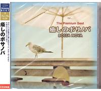 Premium Best Bossa Nova - Premium Best Bossa Nova / Vari