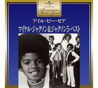 Michael Jackson - Premium Best Michael Jackson & Jackson 5
