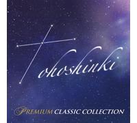 Premium Classic Collection - Dong Bang Shin Ki (Tohoshinki) Premium Classic Collection