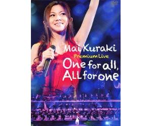 Premium Live One for All.All F [DVD de Audio]