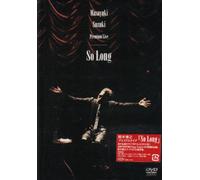 Premium Live So Long [DVD de Audio]
