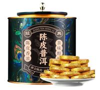 Premium Té Pu'er Fermentado Maduro Con Cáscara De Mandarina Envejecida 500g(250g*2) Regusto Fresco Y Dulce