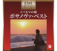 Premium Twin Best Series - Bossa Nova Twin Best