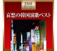 Premium Twin Best Series - Korean Enka [Import]
