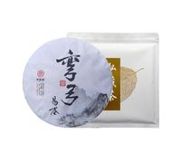 Premium Wanggong Árbol Milenario Té, Yiwu Pastel De Té Crudo, 357g Pastel De Té Pu 'er De Primera Primavera