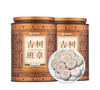Premium Yunnan Menghai 500g Árbol Milenario Laobangzhang Sabor Fuerte Té Pu-erh Maduro Pastelitos