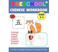 Preschool Chinese Workbook: Written in English, Simplified Chinese & Pinyin, Ages 3-5