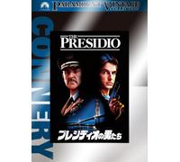 Presidio [Low-Price] [88/E, J/S [Alemania] [DVD]