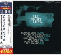 Prestige All Stars - All Night Long [Import]