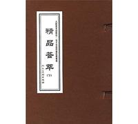 Prestige - Fifty Years of Comic Collections (II) (Chinese Edition)