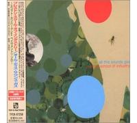 Preston School of Industry - All This Sounds Gas +Bonus