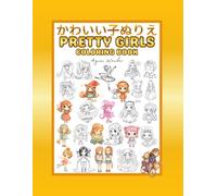 かわいい子ぬりえ PRETTY GIRLS: Coloring Books For Kids Teens and Adults Featuring 37 Charming Designs with Inspirational Messages in Japanese and English (8.5 x11inches)