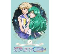 Pretty Guardian Sailor Moon Cr [DVD de Audio]