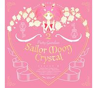 Pretty Guardian Sailor Moon Crystal - Canción de introducción de la tercera temporada - New Moon Ni Koi Shite & Outrosong - OTOME NO SUSUME