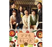 Pretty Mom.Pretty Woman Dvd-B [DVD de Audio]