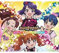 Pretty Rhythm Dear My Future P