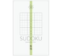 Pretty Sudoku Puzzle Book: Aesthetic Sudoku puzzle book for focus, clarity, and calm | Minimalist Design | 100+ puzzles | 3 difficulty levels | Solutions Included