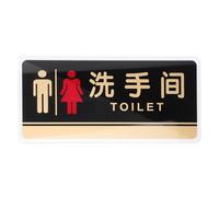 PRETYZOOM Placa de Acrílico para Baño Unisex Letrero de Señalización para Hombres y Mujeres Indicador Elegante de Inodoro Letrero de Seguridad para Aseos
