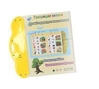Prevessel Libro de Sonido Electrónico Interactivo Ruso para Niños, Juguete Educativo para Aprender Letras, Números, Colores y Formas Rusas, para el Desarrollo Intelectual de los Niños, 9,6 X 0,8 X