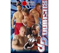 Pride Bushido GP [Francia] [DVD]