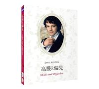 Pride & Prejudice [DVD de Audio]